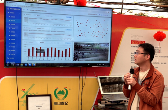 工程师介绍阿里云AI养殖系统