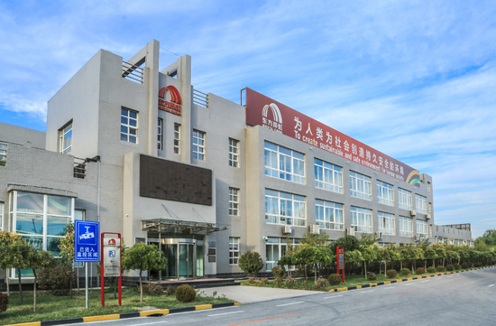 锦州东方雨虹(ORIENTAL YUHONG)荣获锦州市功勋企业称号