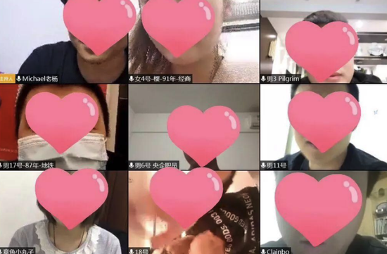 云相亲市场中 红娘是门好生意 | 观潮