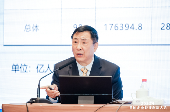 何志毅作“世界一流企业建设”专题讲座