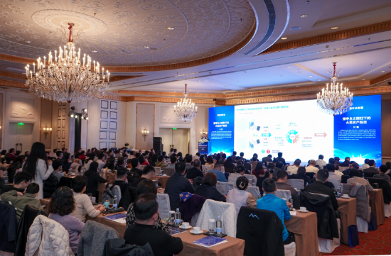 图为本次易方达钞票（买方投顾）投资交流会现场