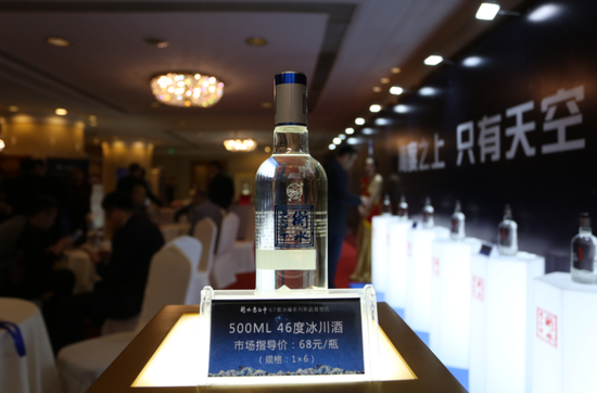 冰峰67度新品颜值很高