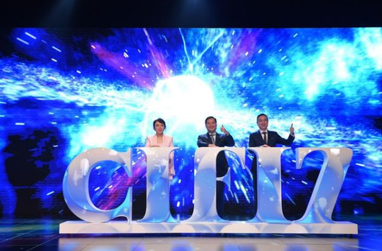 2020旭辉集团第七代产品正式启航