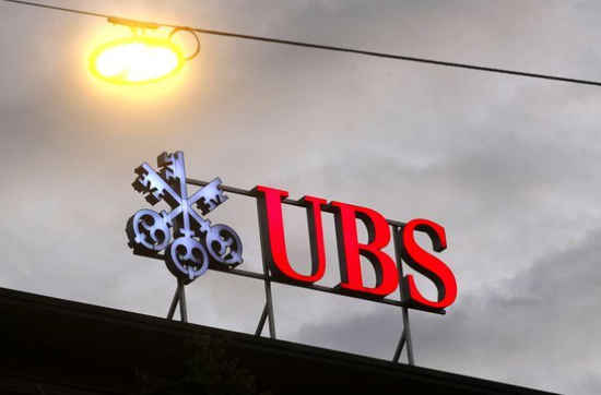 瑞银据称在薪酬改革中将提高固定薪酬 减少奖金