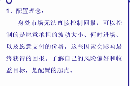 “盈米基金|2022年投资展望与基金策略选择：行业上均衡配置，不要过于押注赛道