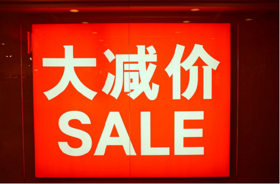 降价战又来了！余承东的&ldquo;车企消失论&rdquo;要提早应验了？  | 次世代车研所