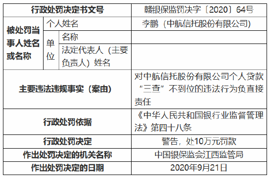 天富注册下载-天富登陆中心