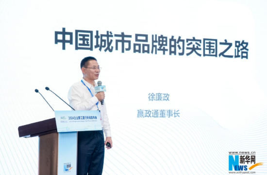 赢政通董事长,新一代企业战略赋能专家 徐廉政赢政通董事长,新一代