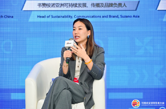 苏宇婕:书赞桉诺希望在可持续发展方面做一个领导者