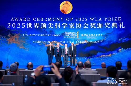 红杉中国创始及执行合伙人沈南鹏与2025年顶科协奖获得者合影