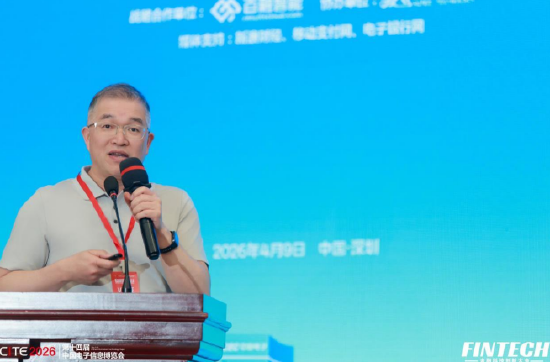 海尔消费金融梁树峰：从技术创新到AI驱动，努力打造消费金融行业“灯塔工厂”