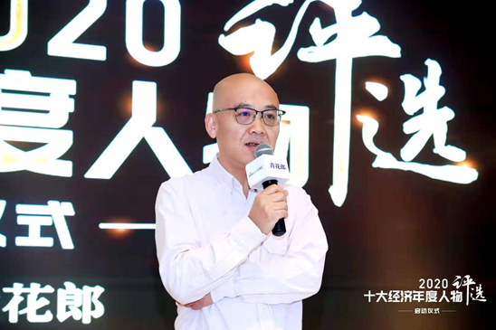 《经济观察报》社长、总编辑刘坚