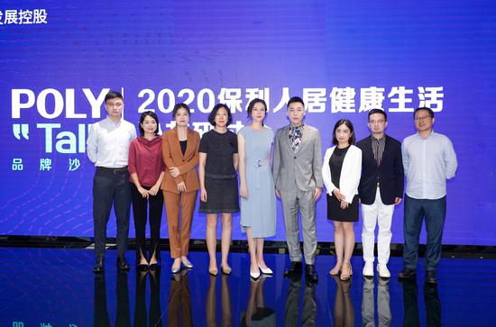 Poly Talk品牌沙龙