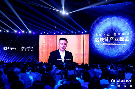 李礼辉：当下是区块链技术创新和产业发展的重要机遇期