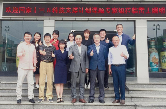 国家十三五科技支撑计划项目专家组会议在雷士照明总部召开