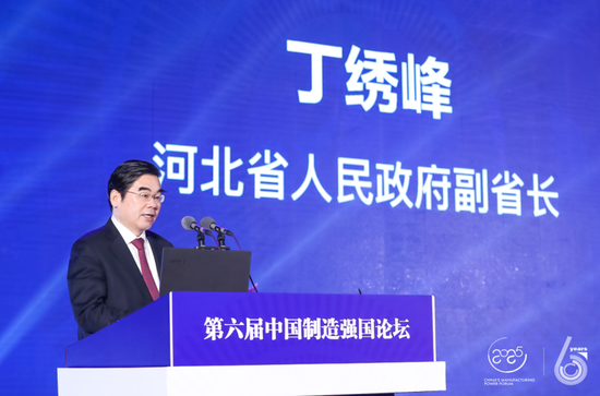 河北省副省长丁绣峰:2020年河北省制造业增加值增长5.3%