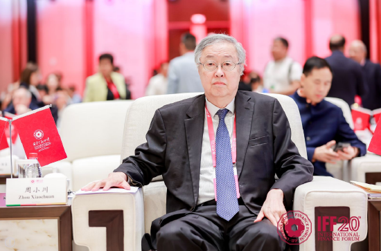 周小川：各国应坚持全球化的正确方向，捍卫多边主义，避免脱钩断链和经济胁迫