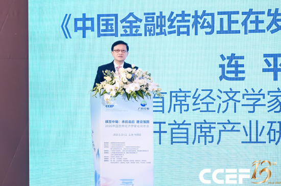 和讯新闻:银泰百货银泰卡回收-连平：2026年中国股票市场会延续良好运行态势