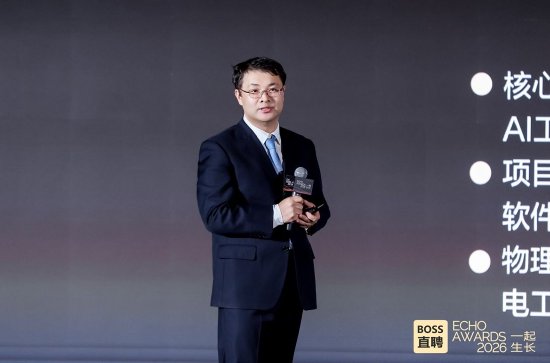 BOSS直聘陈旭：AI是工具，人才是目的