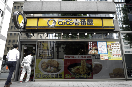 东京的Coco壹番屋门店。