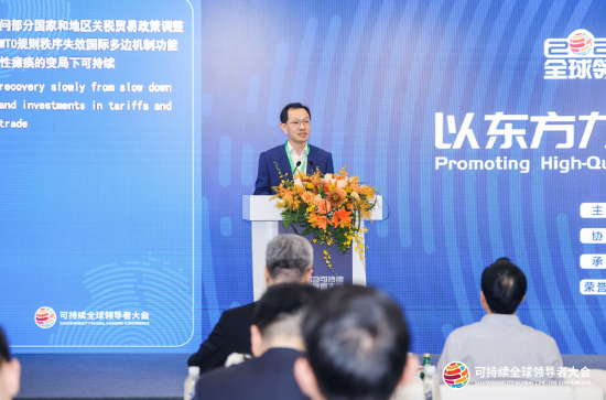 （上海市国有资产监督管理委员会党委委员、副主任姚汝林致辞）