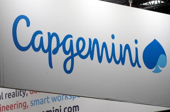 咨询巨头凯捷预计全年营收增14% 下半年业绩逐渐复苏