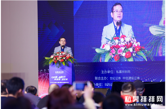 但斌 东方港湾董事长