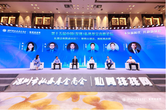 “圆桌论坛：管理期货和量化私募的钱还好赚吗？医药投资如何平衡价格与价值？