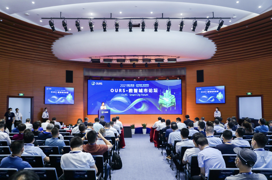 守护城市生命线 擘画零碳新未来——瓯江峰会·数智城市论坛在温州举行