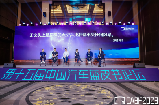 汽车厂家造手机才会赢？“车企做手机是吃饱了没事干”“打通互联互通”...专家这么说