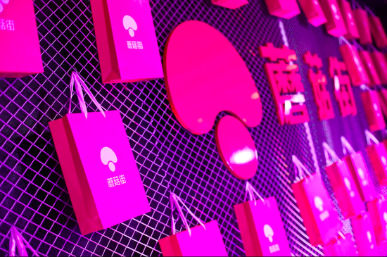 市场情绪惨淡 蘑菇街被曝IPO目标估值砍半至2