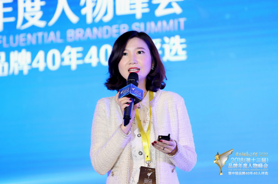 全球化智库（CCG）秘书长苗绿