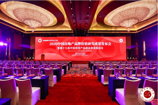 合景泰富再摘“中国房地产综合开发专业领先品牌价值TOP10”