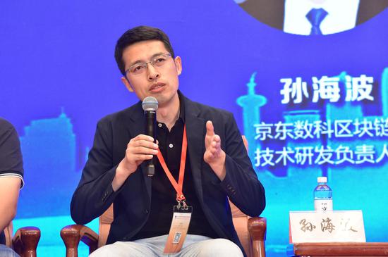 孙海波区块链将是核心的基础设施但不要为了区块链而区块链