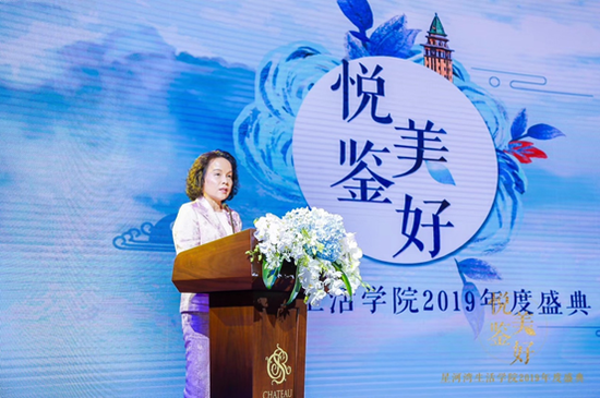 ▲星河湾集团联席董事长吴惠珍女士