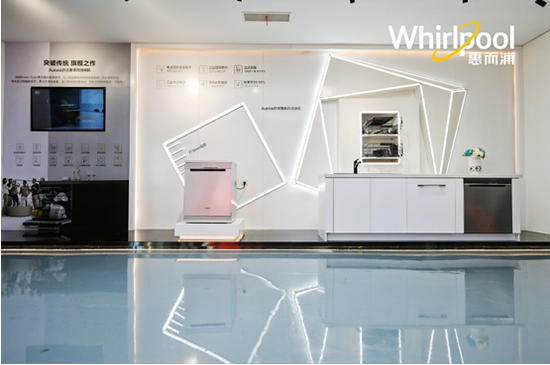 Aurora欧诺娜洗碗机问世，“惠而浦 健康家”理念得到完美拼图