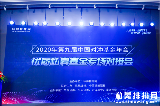 云溪基金阳勇：寻找中国好股票 只买第一且唯一