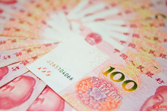 中国银行辽源分行误付客户假币 被罚款3万|人民币_新浪财经_新浪网