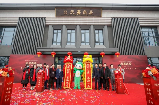 “提前106天！南京奥园金基天著尚居一次性交付近千套