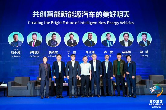 2030年中国新能源汽车的市场份额有多少？尹同跃、余承东、丁磊、朱江明等给出预测