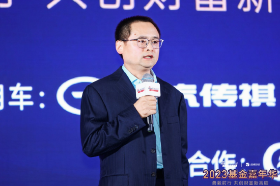 华宝基金权益投资总监蔡目荣