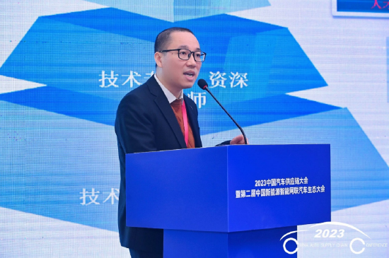 谢富华：汽车行业全流程数字化转型解决方案一中标赢单