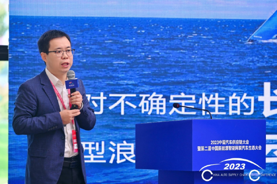 黎宏伟：数字化浪潮下的汽车产业变革