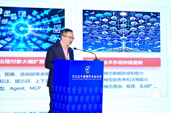 软通动力童毅：统一的语义层，是重构传统数据治理体系的基石