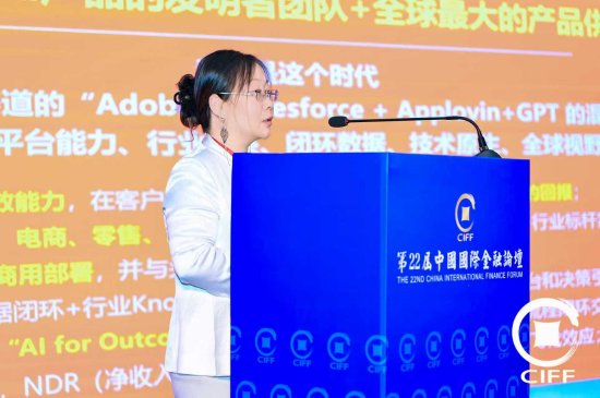 鲁中晨报:qq音乐会员回收-Datatist画龙科技宋碧莲：“商业决策大模型”可帮助企业一年落地10万场营销活动