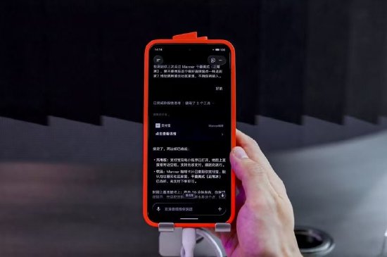 支付宝联手阶跃打造AI服务中枢