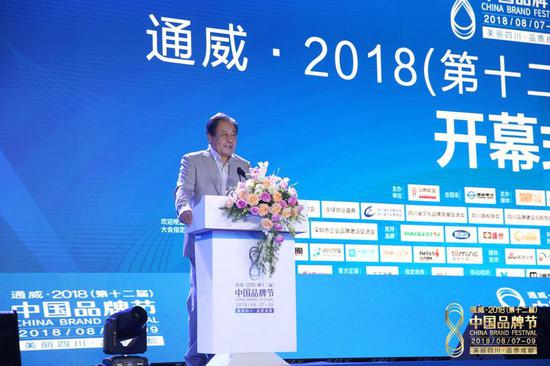 《经济日报》原总编辑、中国品牌节组委会主席艾丰