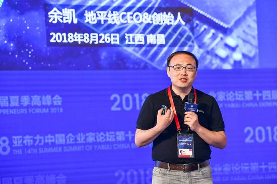 地平线创始人兼CEO余凯