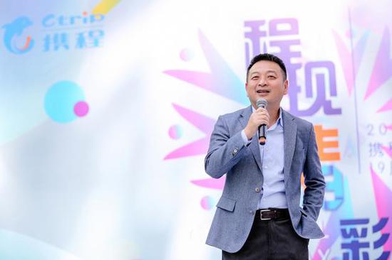 梁建章在携程19周年司庆盛典现场