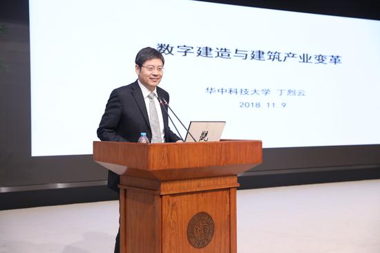 华中科技大学教授、中国工程院院士丁烈云